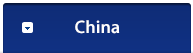 中国