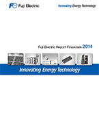 狗万manbetx手机版登录官网Fuji Electric Report 2014（财务）封面图片